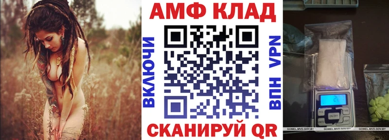 Купить  Коркино  АМФ Premium 