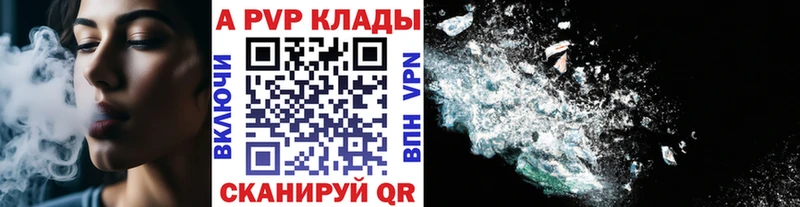 Купить где  Коркино  А ПВП мука 
