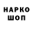 Кетамин VHQ Mane Manukyan