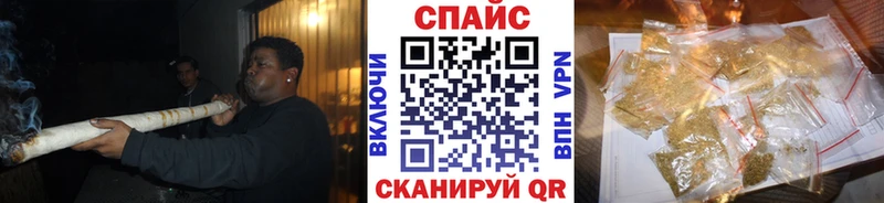 БУТИРАТ вода Купить закладки Коркино