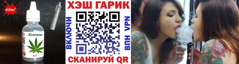 Купить закладки  Коркино  Еда ТГК марихуана 