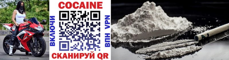 Cocaine Fish Scale Купить закладки Коркино