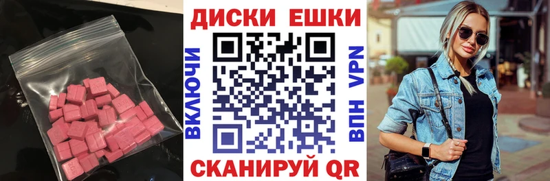 Купить закладки  Коркино  ЭКСТАЗИ DUBAI 