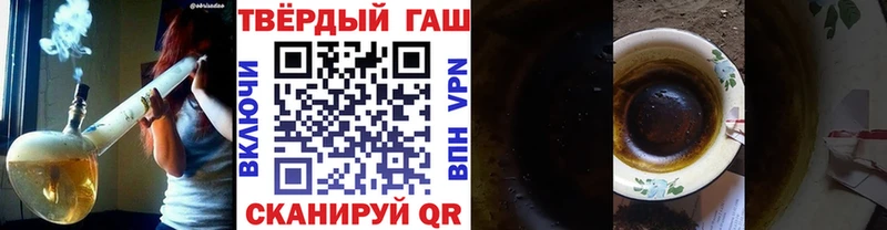 Купить  Коркино  Гашиш индика сатива 