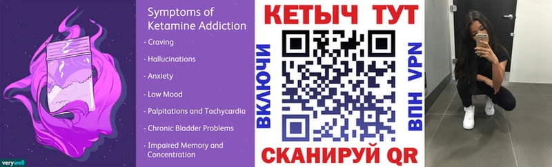 КЕТАМИН VHQ  Купить закладки  Коркино 