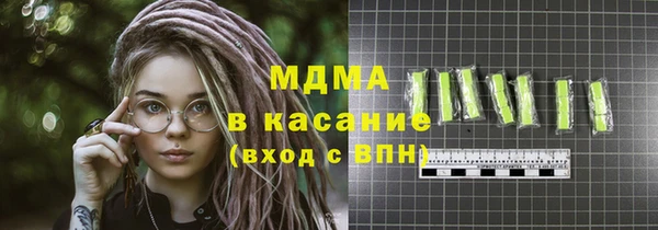 каннабис Касимов