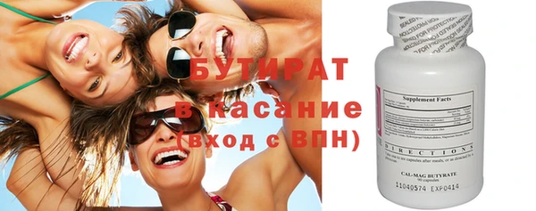 каннабис Касимов
