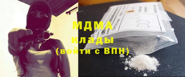 трава Карпинск