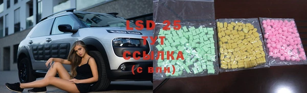 героин Снежинск