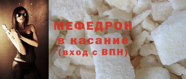 соль курить ск Карталы