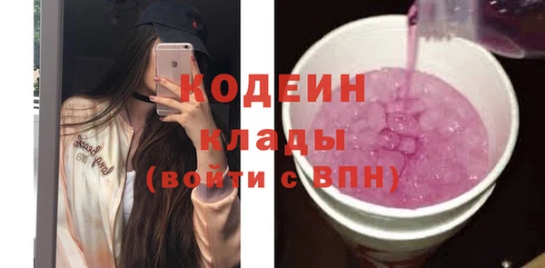 трава Карпинск