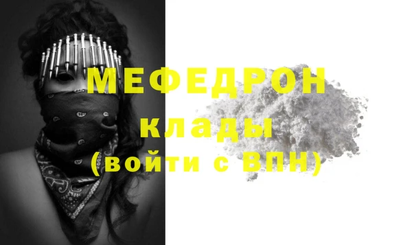 соль курить ск Карталы