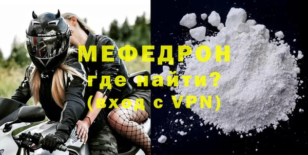 трава Карпинск