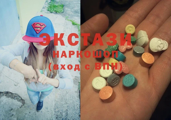 гашик Слюдянка