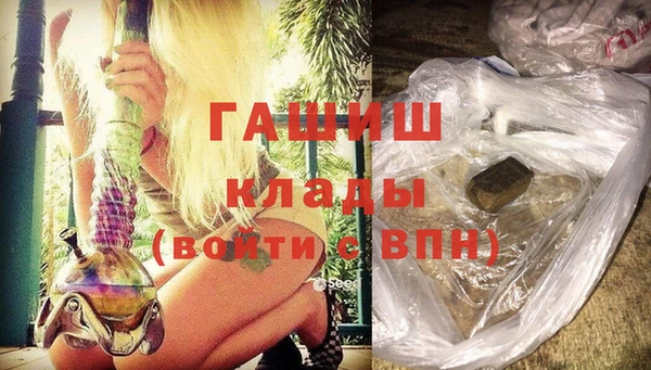 трава Карпинск
