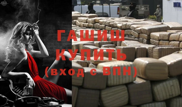 соль курить ск Карталы