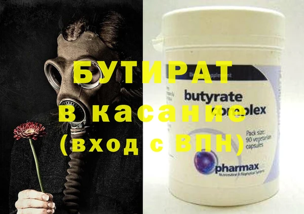 соль курить ск Карталы