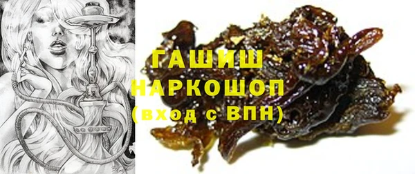трава Карпинск