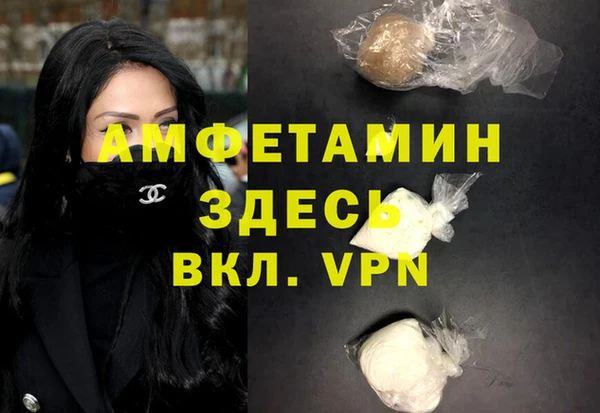 трава Карпинск