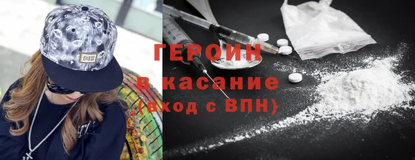 бутик Киреевск
