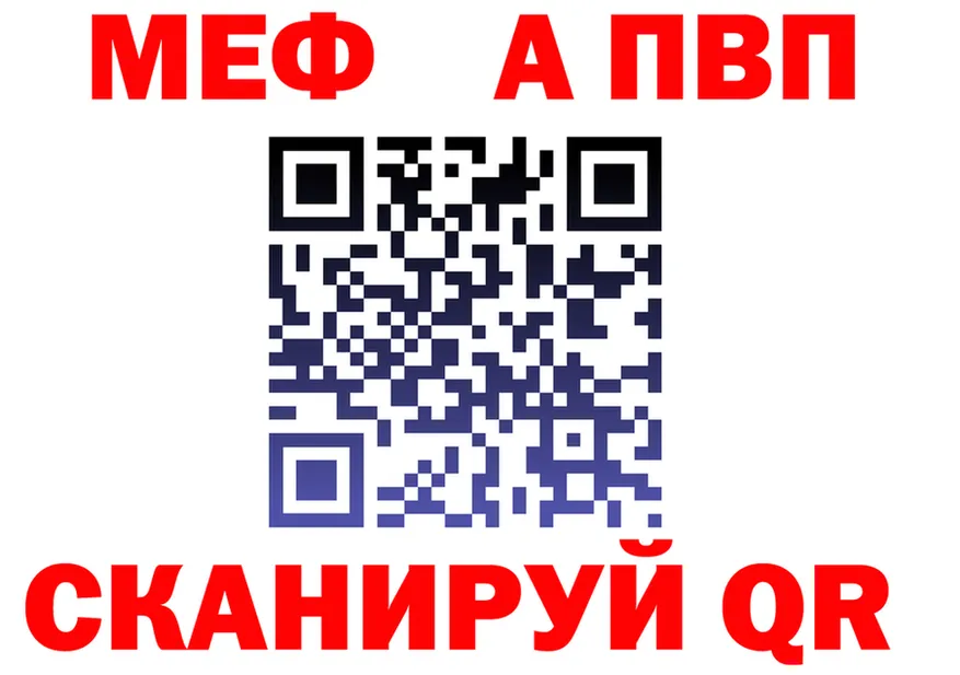 Альфа ПВП VHQ сайт маркетплейс OMG Коркино