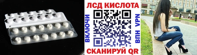 LSD-25 экстази кислота  Купить закладки  Коркино 
