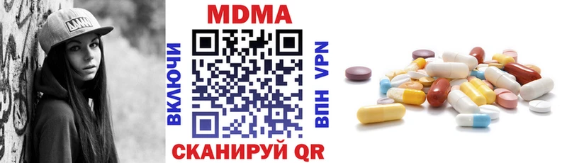 Купить закладки  Коркино  МДМА VHQ 