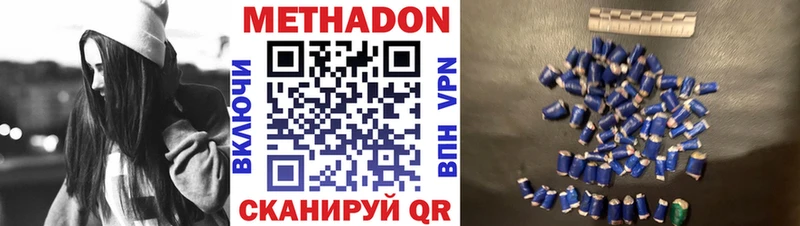 МЕТАДОН мёд  Купить закладки  Коркино 