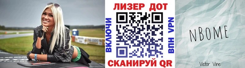 Купить закладки  Коркино  Наркотические марки 1,5мг 